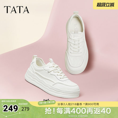 时尚休闲女板鞋