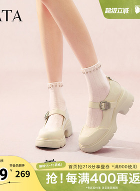 TATA他她黑色玛丽珍鞋女春季新款厚底小皮鞋JK鞋单鞋7DK01AQ5奥莱