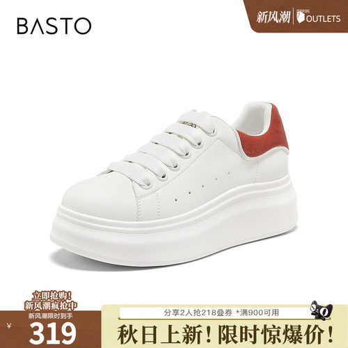 时尚潮流简约舒适