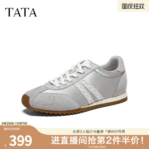 商场同款时尚百搭