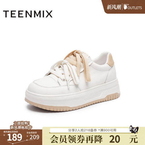 天美意厚底增高面包小白