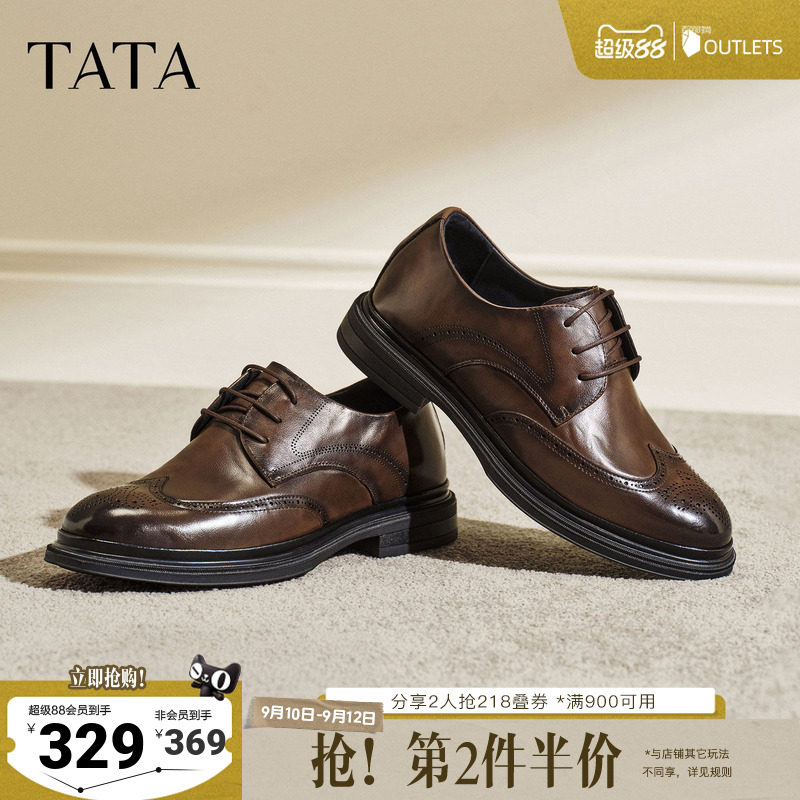 TATA他她男鞋2026春季新款皮鞋纯色百搭休闲鞋男士商务鞋QHS02AM6