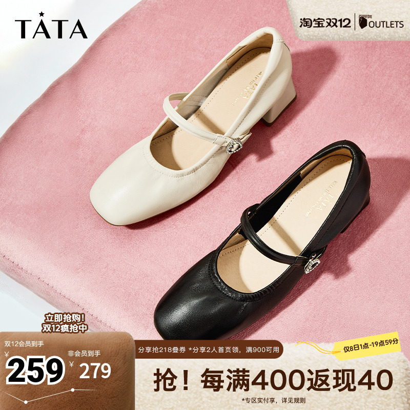 Tata他她粗跟玛丽珍鞋女