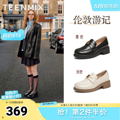 天美意平底学院英伦乐福