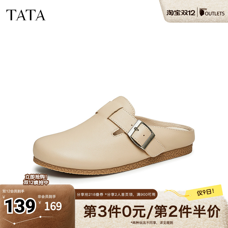 时尚潮流百搭休闲单鞋