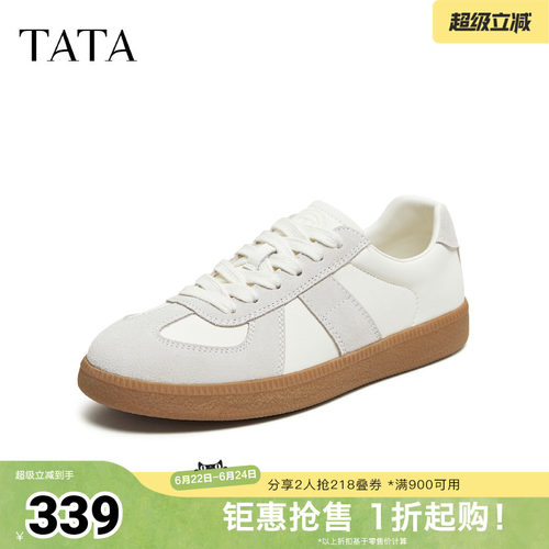 百搭休闲