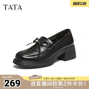 TATA他她粗跟小皮鞋女黑色乐福鞋女厚底真皮单鞋2026新款CLC01AA6