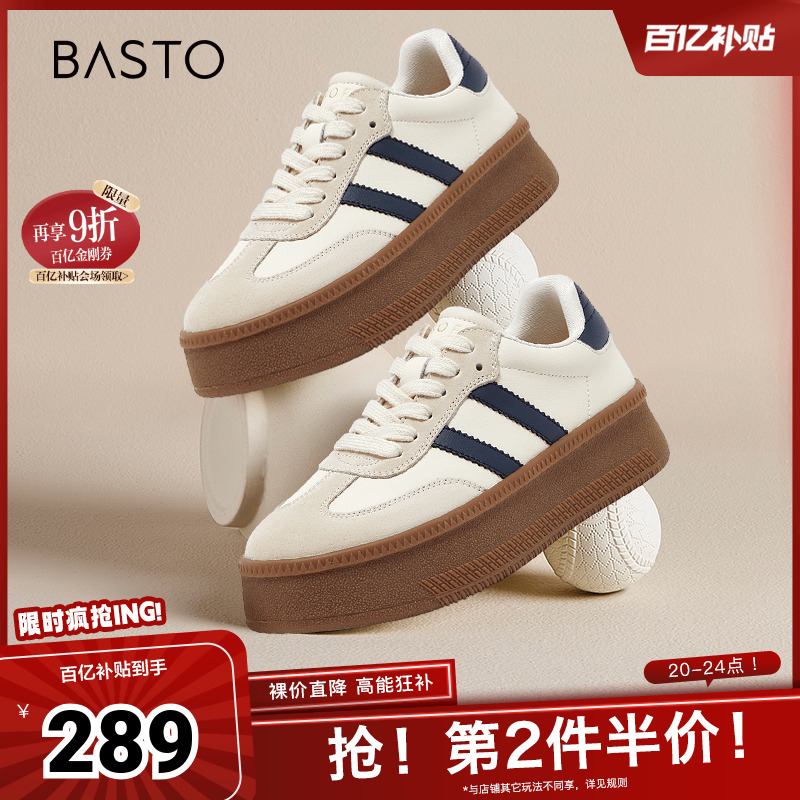 时尚潮流简约舒适