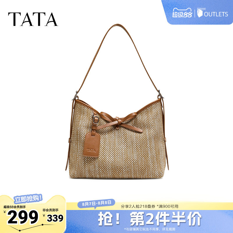TATA他她女包2026秋季新款时尚休闲百搭简约大容量背提包KB326CX6