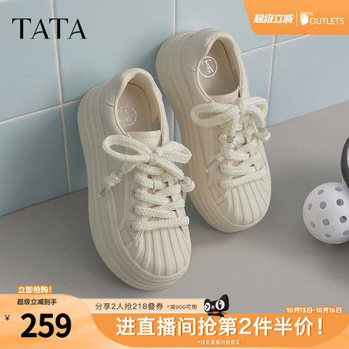 运动时尚休闲女板鞋