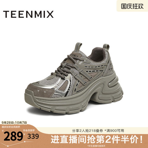 厚底通勤休闲系带