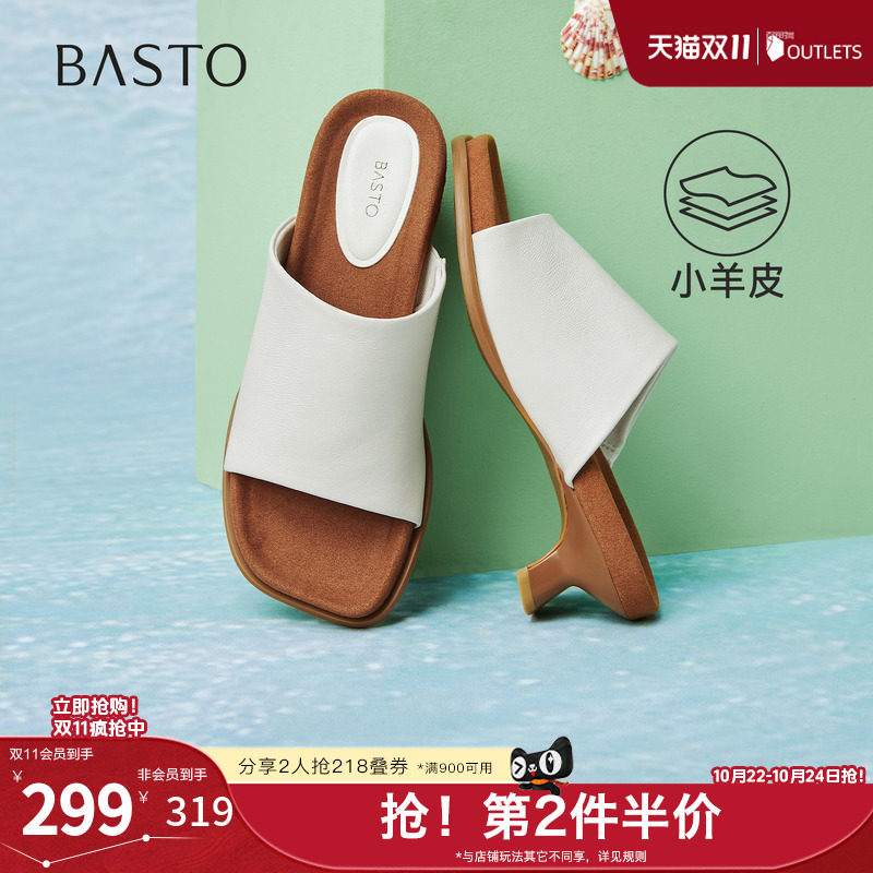 百思图2026夏季新款商场同款一字拖简约时尚女拖鞋E6515BT6