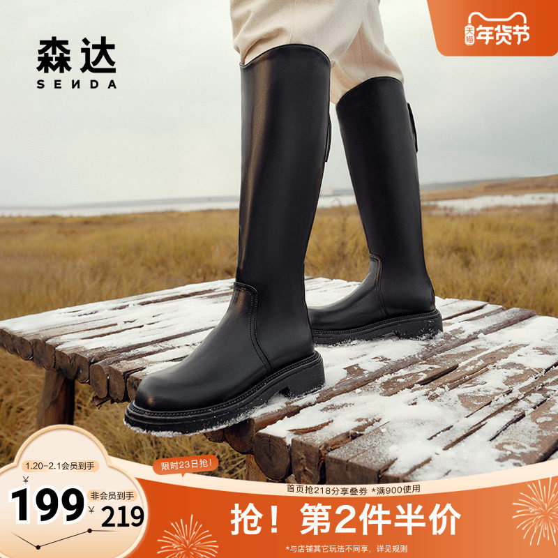 森达弹力高靴女鞋24年冬新款简约加绒休闲厚底小V长筒靴ZTE48DG4,女鞋,弹力靴/袜靴,淘宝优惠券,粉丝福利购,淘宝优惠卷