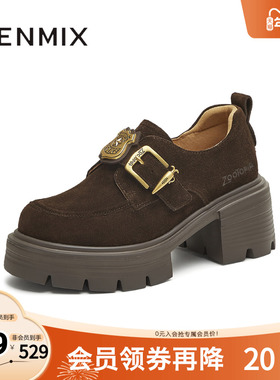 天美意2025秋新款商场同款厚底百搭小个子增高女乐福鞋CMJ27CM5