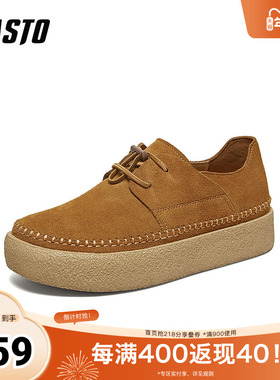 百思图2026夏季新款勃肯鞋简约时尚复古休闲男鞋58606BM6