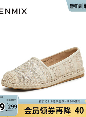 天美意新款时尚百搭平底一脚蹬休闲懒人女渔夫鞋KP008BA5