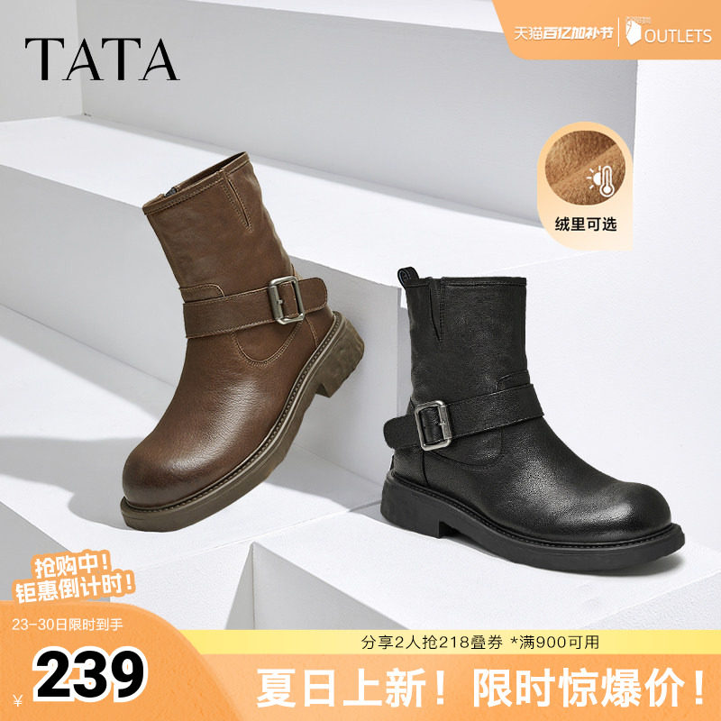 Tata他她复古加绒短靴女靴子羊皮弹力机车靴奥莱冬季新款CFC01DZ4