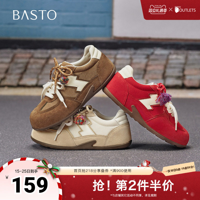 时尚潮流简约舒适