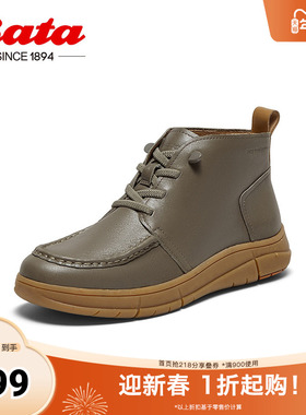 Bata短筒靴女春秋季商场新款牛皮平软底通勤休闲踝靴ATK50CD4