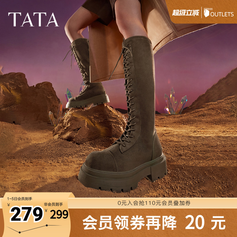 TATA弹力骑士复古厚底长靴