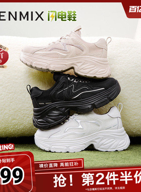 天美意复古厚底增高老爹鞋运动鞋女小白休闲鞋春新款BK621AM5