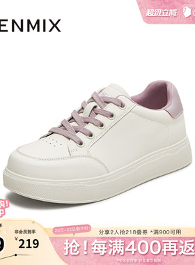 天美意春新款休闲系带百搭纯色通勤日常女小白鞋KB083CM5