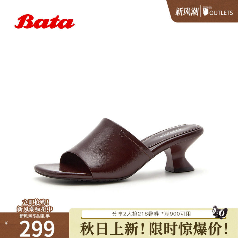 Bata一字拖女2026夏季商场新款居家外穿旅游中跟羊皮凉鞋ABH05BT6