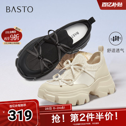时尚潮流简约舒适