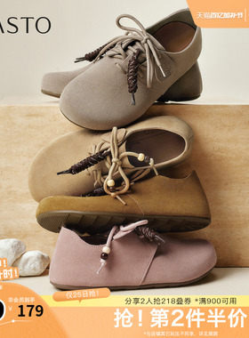 百思图春夏秋季新款商场同款勃肯鞋时尚复古休闲女单鞋B9052CM5