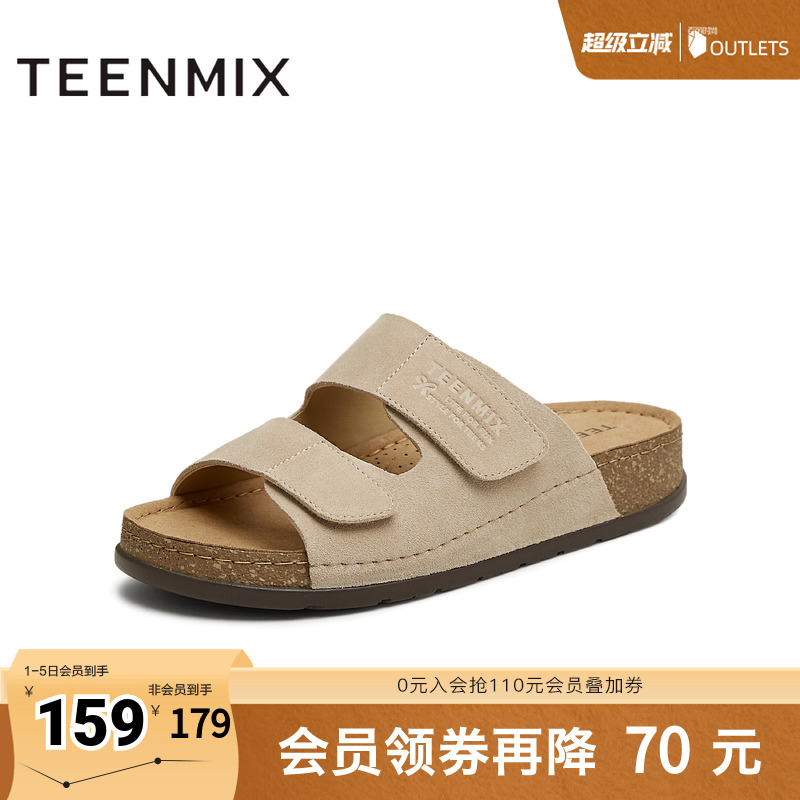 潮流时尚休闲简约舒适魔术贴