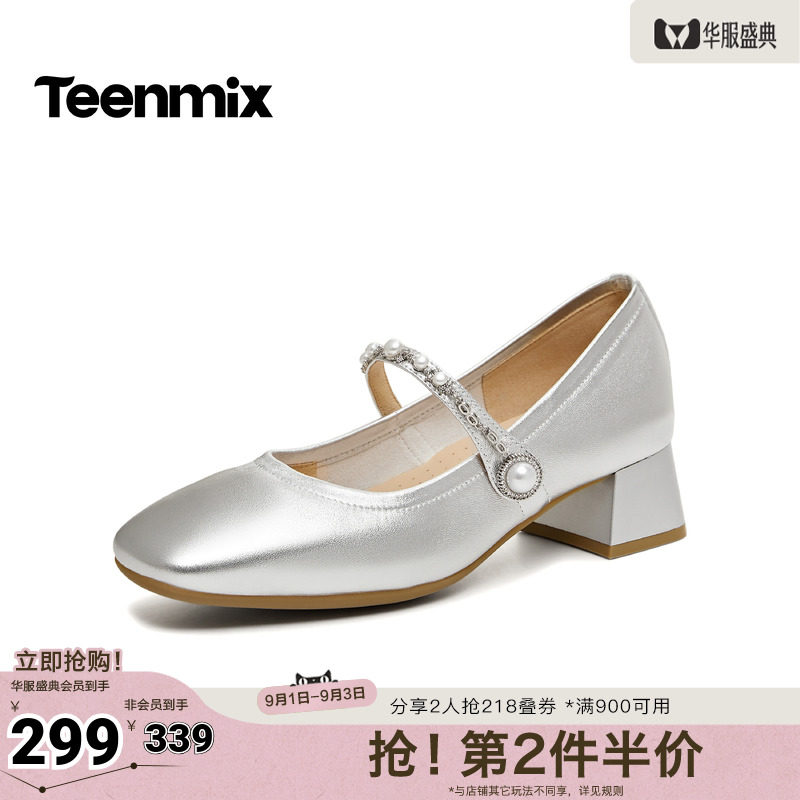 天美意2026秋新款商场同款粗跟复古百搭玛丽珍女单鞋BM401AQ6