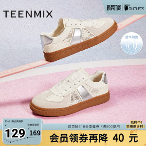 天美意网面透气拼色复古阿甘德训鞋女运动板鞋春新款KG011AM4