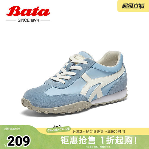 牛皮通勤百搭复古德训运动鞋