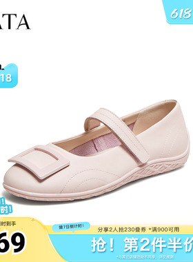 TATA/他她2026春商场同款浅口女休闲气质玛丽珍鞋新款A4D01AQ6