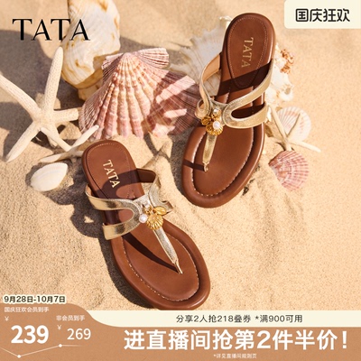 TATA他她南法假日平底沙滩拖鞋外穿夹趾人字拖鞋凉鞋夏款7H204BT6