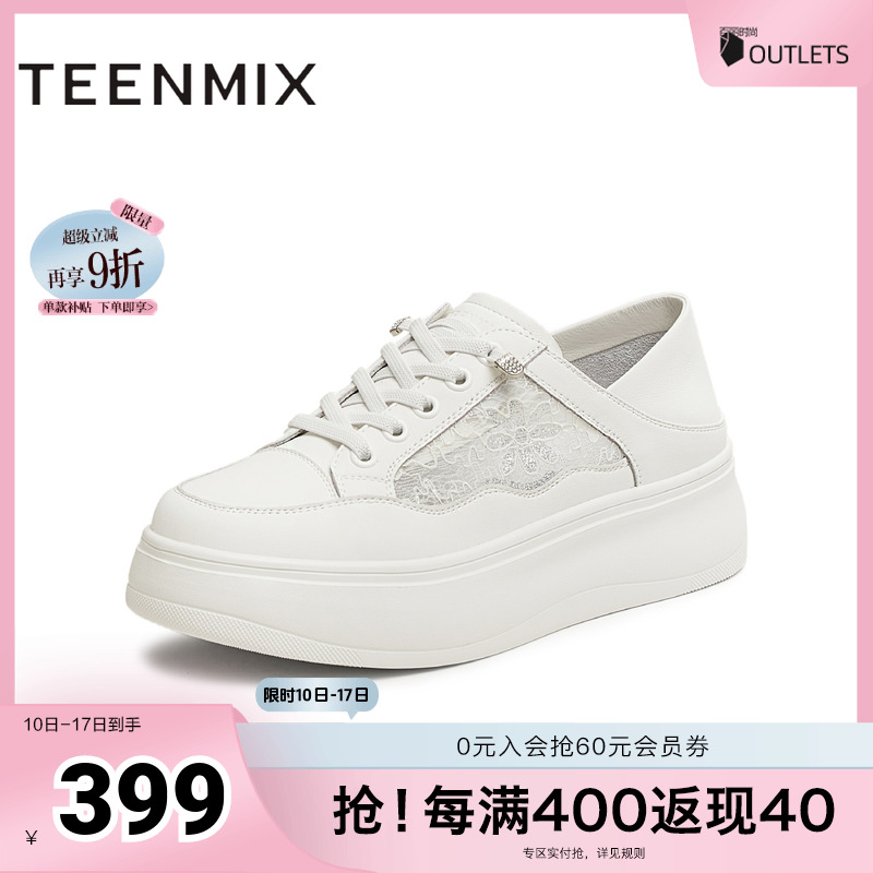 休闲系带厚底百搭