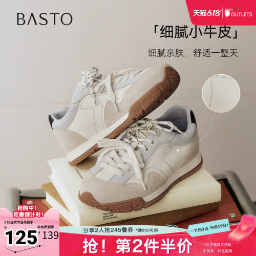 时尚潮流简约舒适
