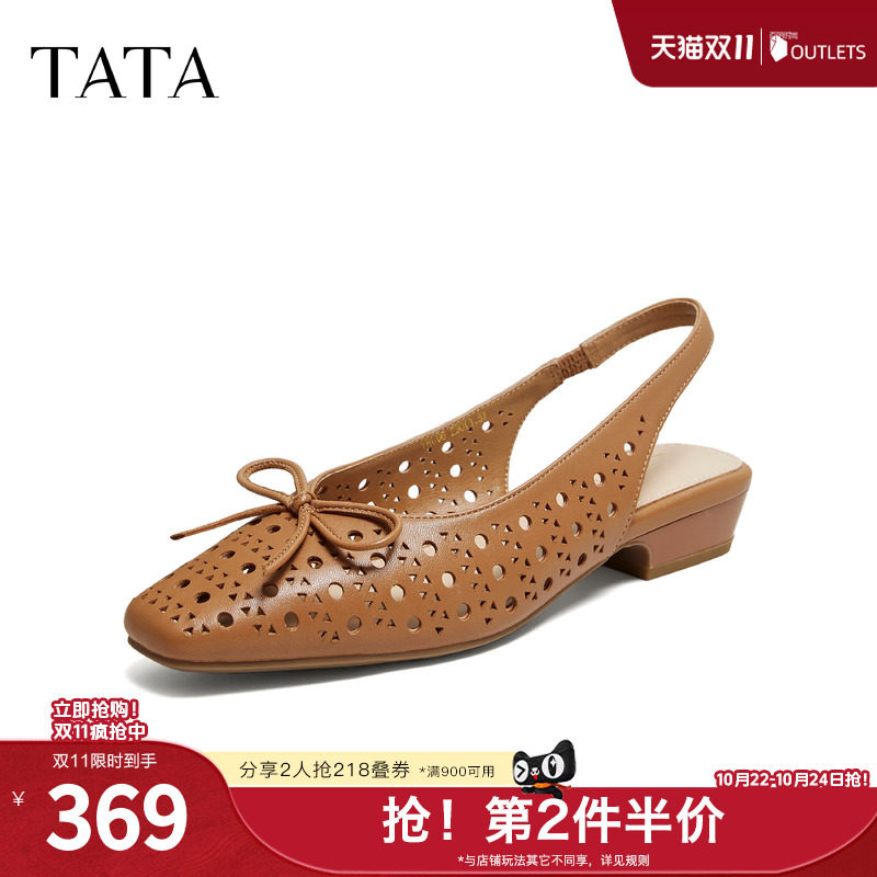 TATA他她女鞋母亲节夏季休闲舒适百搭包头凉鞋女鞋新款YRU06BH6