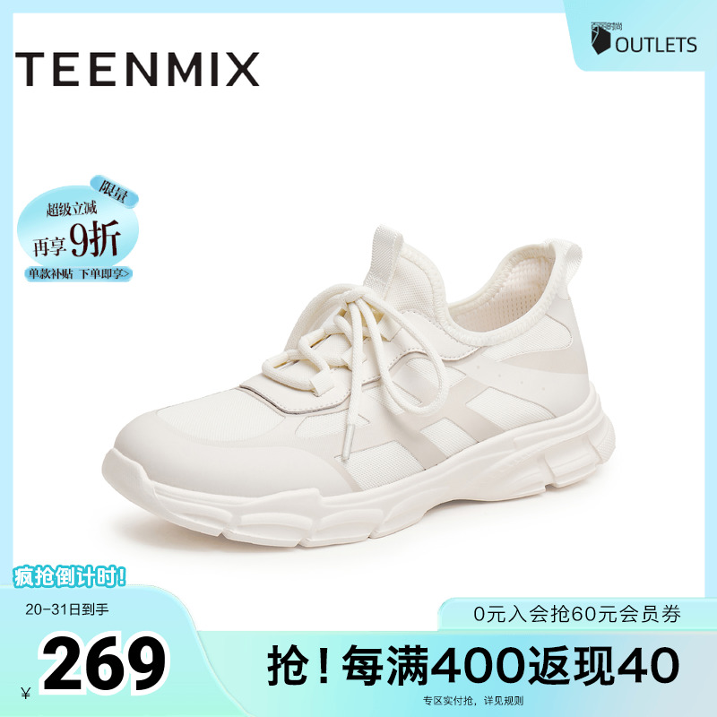 休闲百搭运动舒适透气轻便