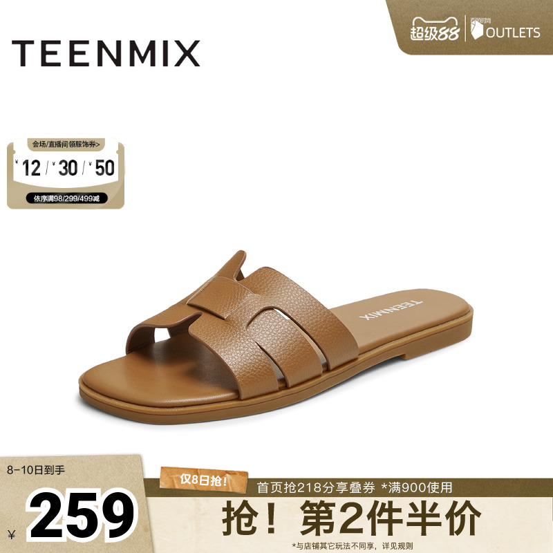 纯色百搭度假风