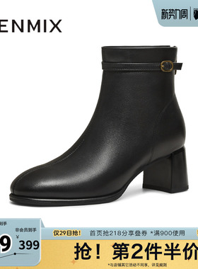 天美意冬新款商场同款气质优雅短筒靴简约女时装靴BK032DD5