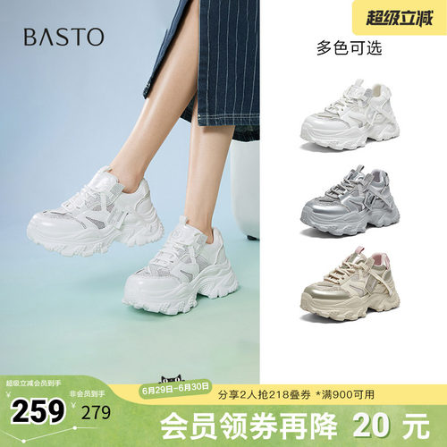 时尚潮流简约舒适