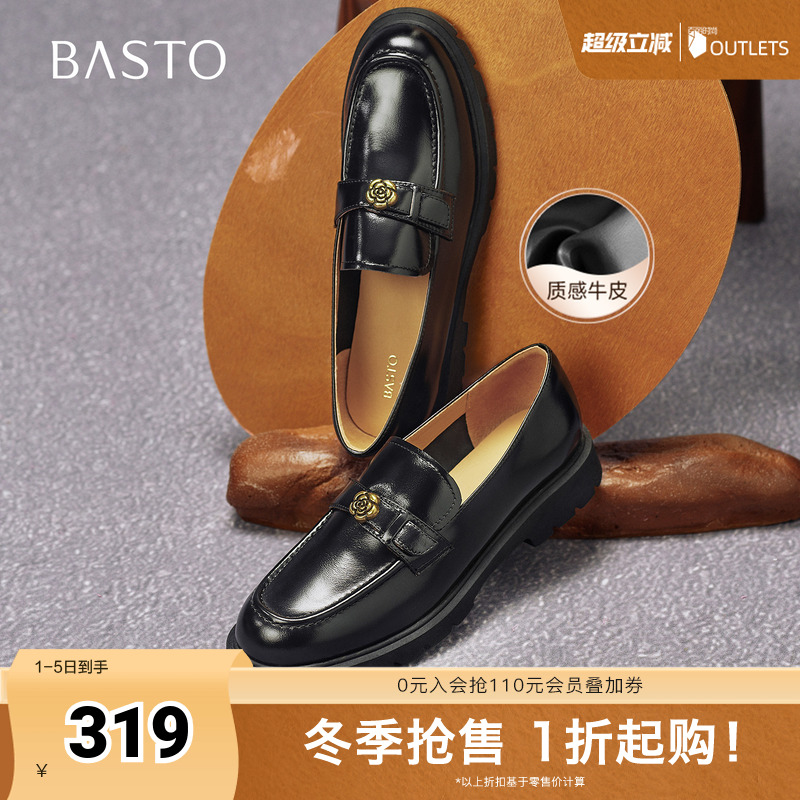 时尚潮流时尚潮流