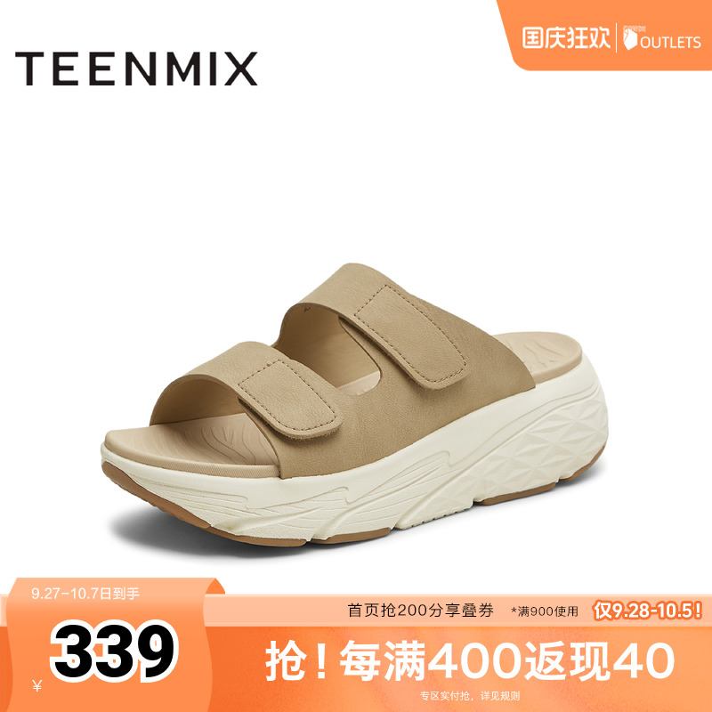 厚底百搭舒适柔软