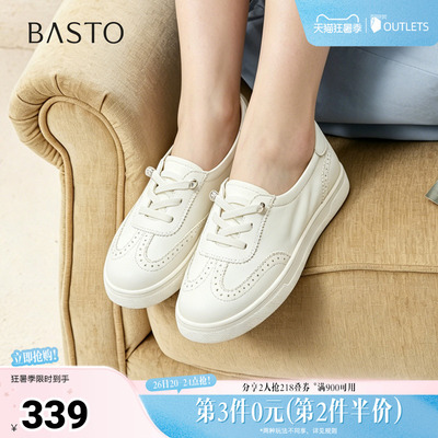 百思图2026夏季新款商场同款小白鞋简约户外运动女鞋BJ818BA6