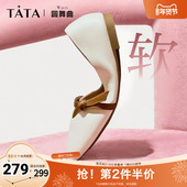 小皮鞋 Tata他她圆舞曲平底单鞋 女休闲复古玛丽珍鞋 2024秋2H0A8CQ4