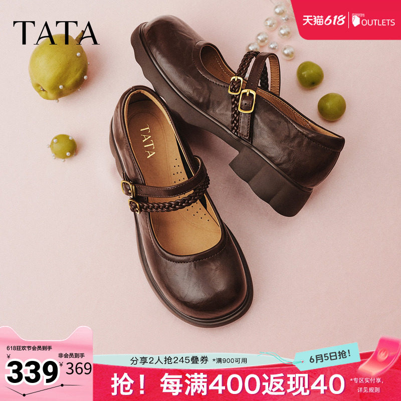 TATA他她圆头玛丽珍鞋女黑色厚底小皮鞋粗跟单鞋2026新款CLP01AQ6