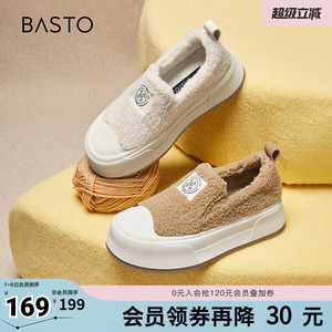 百思图冬季新款时尚户外运动毛毛鞋厚底圆头女休闲鞋E8617DM4