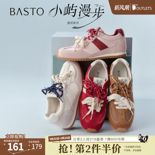 时尚潮流简约舒适