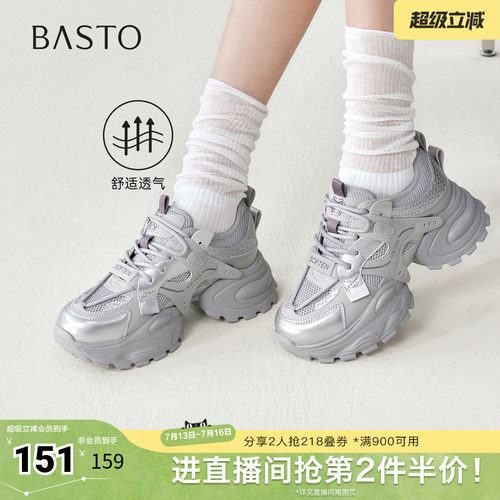 时尚潮流简约舒适
